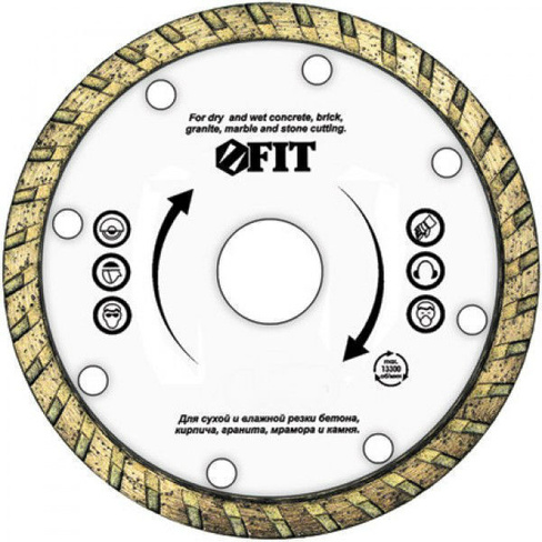 Алмазный отрезной диск 165х22,2 мм Турбо FIT – сменный элемент для угловых шлифовальных машин.