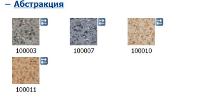 Линолеум tarkett acczent mineral 100007 as