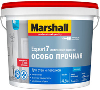 Краска Marshal 9л "Export 7"BW 5248848 матовая д/стен и потолка