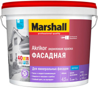 Краска Marshal 0,9л Akrikor Фасадная матовая BW 5398704