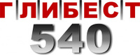 Гербицид ГлиБест 540 ВР 540 г/л