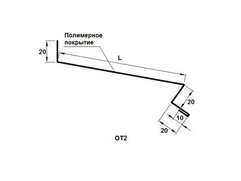 Капельник гранд лайн чертеж