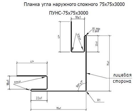 Планка угла наружного сложного 75х75 (полиэстер)