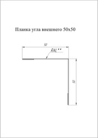 Планка угла наружного 50х50 (текстура дерева)