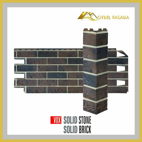 Фасадная панель VOX Solid Brick York 0.42м2