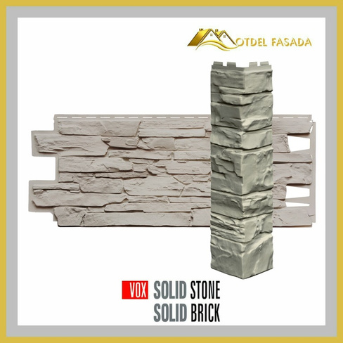 Панель VOX Solid Stone Lazio. 1*0.42х0.42м2