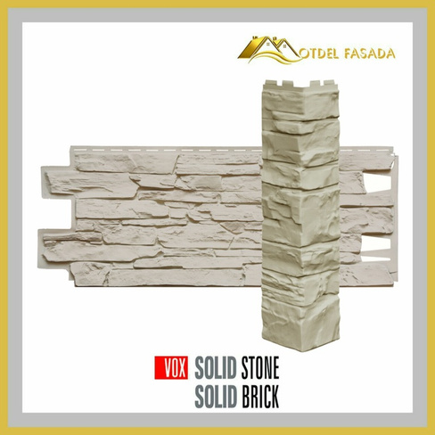 Панель VOX Solid Stone Liguria. 1*0.42х0.42м2