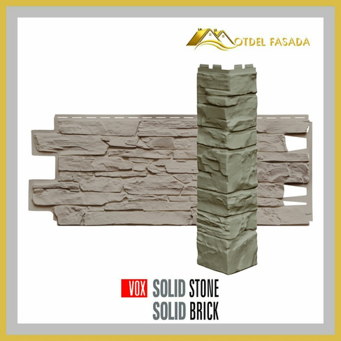 Угол VOX Solid Stone Calabria.