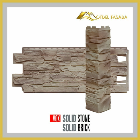 Панель VOX Solid Stone Umbria. 1*0.42х0.42м2