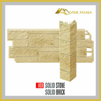 Фасадные панели VOX Solid Sandstone Creme 0.42м2.