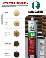 Акриловый герметик для теплого шва Ramsauer Acryl 160 (17 оттенков)
