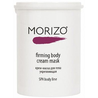 Укрепляющая крем-маска для тела Firming Body Cream Mask Morizo (Россия)