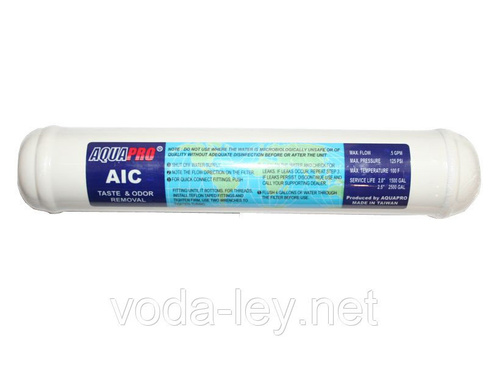 Постфильтр с углем AIC-25 диаметр 2,5".