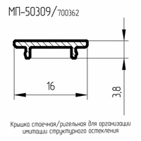 МП 50309 Крышка-заглушка для ТП-50308 ППП L= 6 м.п. Татпроф