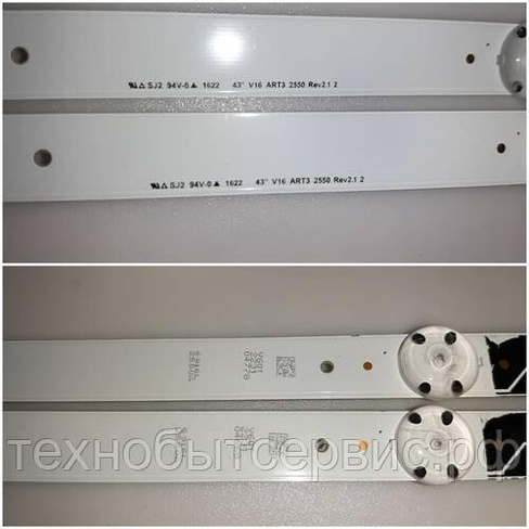 LED подсветка 6916L-2550A LG-LED