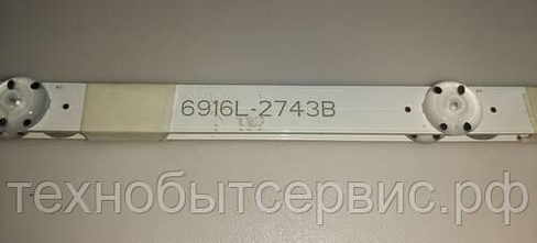 LED подсветка 6916L-2743B