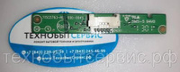 IR MODULE 715G5763-R01-000-004S