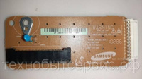 X-BUFFER LJ41-08593A (LJ92-01738A)