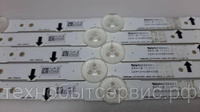 LED подсветка LM41-00041N