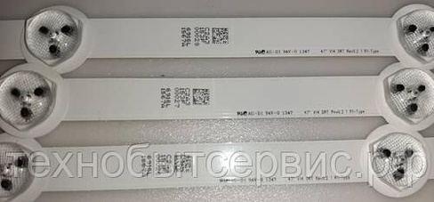 LED подсветка 6916L-1567A