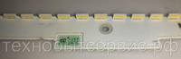 LED подсветка V6EY_320SM0_LED42_R4 (16.02.26) BN96-39513A