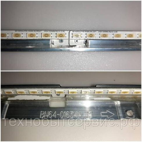 LED подсветка BN64-01634A