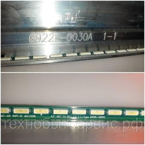 LED подсветка 6922L-0030A 1-1