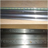 LED подсветка 6922L-0130A