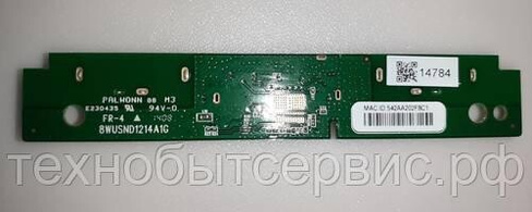 Wi-Fi модуль 8WUSND1214A1G