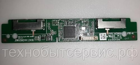 Wi-Fi модуль 8WUSN24V.2A1G