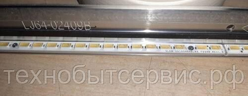 LED-подсветка SVS32_50 F60HZ REV1.2, LJ64-02409B