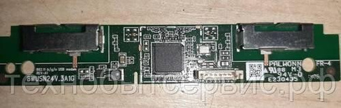 WiFi Module 8WUSN24V.3A1G