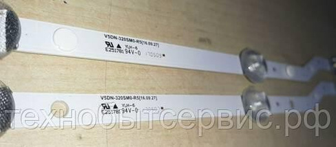 LED-подсветка V5DN-320SM0-R5