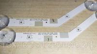 LED подсветка 2017_SVS32_FHD_FCOM_7LEDS REV1.0_170131_LM41-00420A