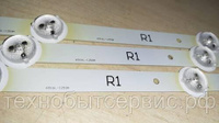 LED подсветка 6916L-1259A R1