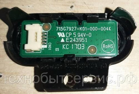 Power Button 715G7927-K01-000-004K