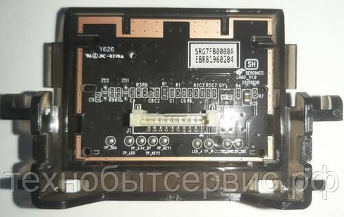 Плата IR Sensor EBR81960204