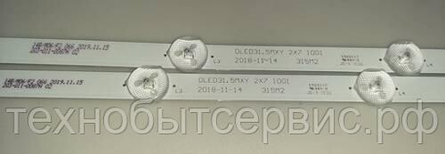 LED подсветка E503117