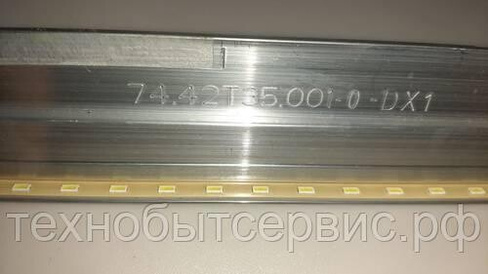 LED подсветка 74.42T35/001-0-DX1