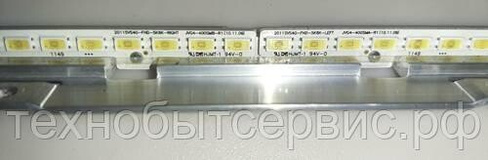 LED подсветка 2011SYS40-FHD-5K6K