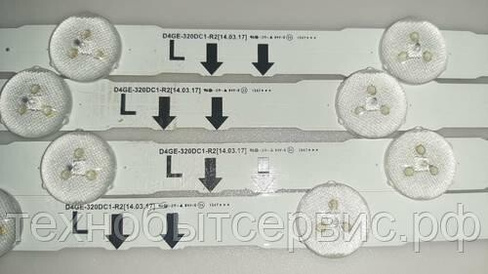 LED подсветка D4GE-320DC1-R2