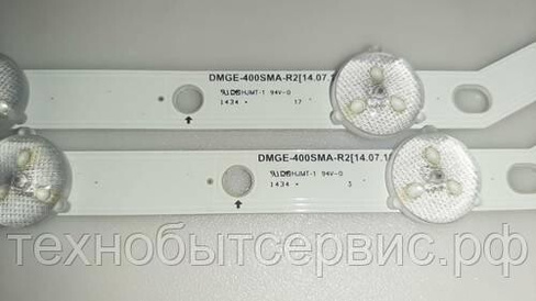 LED подсветка DMGE-400SMA-R2