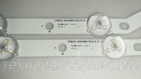 LED подсветка DMGE-400SMA-R2