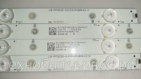 LED подсветка LB-PM3030-GJCD434X8AKX2-H