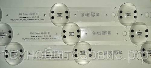 LED подсветка SSC_43LK61(LGD)_5LED_SVL430A60