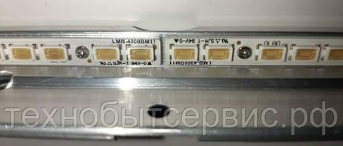 LED подсветка LMB-4000BM11