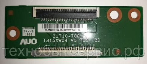 Плата-переходник T315XW04 V1 TEST BD / 31T10-T00