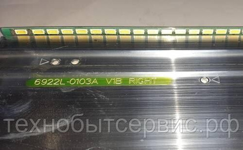 LED-подсветка 6922L-0103A