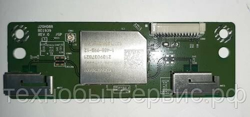 Wifi Module J20H088 (801939 REV.0) EC5C68020409