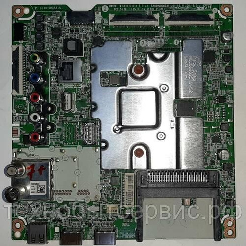 Main Board EAX69083603(1.0)